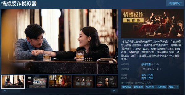 通配资 《捞女游戏》，以身入局