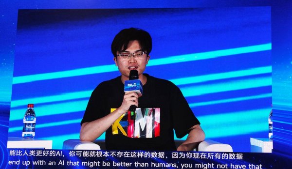 股鑫宝 杨植麟和闫俊杰首次“撞车”，MiniMax视频模型价格一年超万元