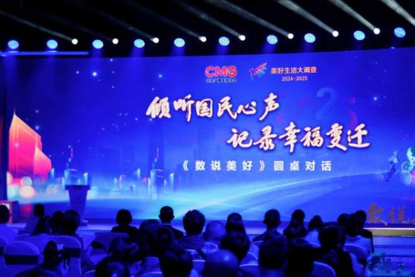 万德资本 与时代同行，安利中国迎接30岁生日