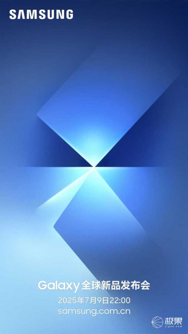 火牛网 Galaxy Unpacked 7月见：令人期待的Ultra体验即将在折叠屏展开