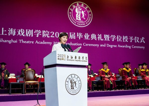 灿星财富 上海戏剧学院毕业典礼上，53岁校友吴越说，“艺术一定来自真善美”