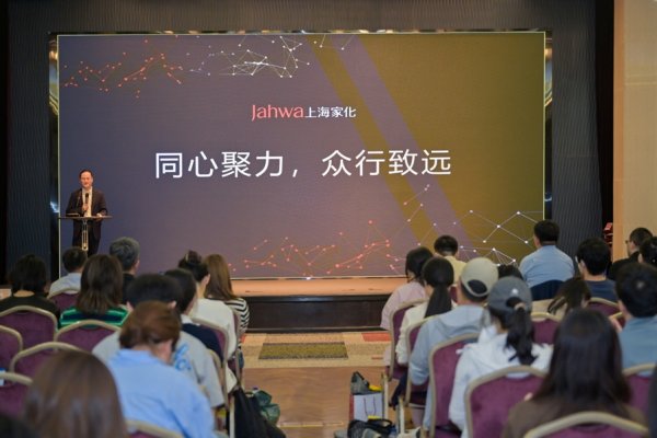 股牛配 家化“深蹲”一年后，林小海称今年下半年业绩将回暖