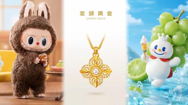 宝龙配资 新消费三巨头，倒反天罡