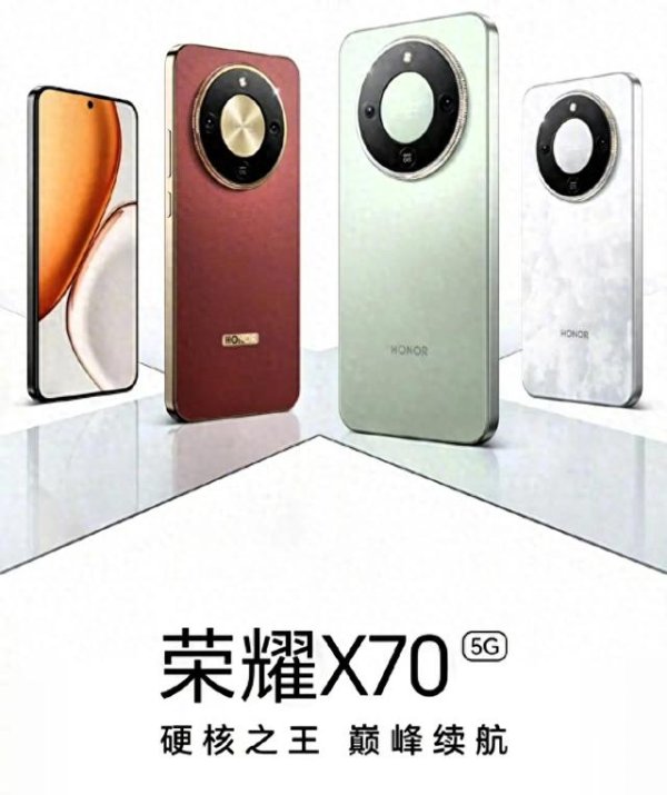 沪深策略联盟 荣耀X70即将发布, 8300mAh+IP69K, 这波稳了