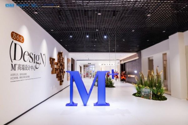 融期策略 家居行业变幻中 红星美凯龙的“一场硬仗”